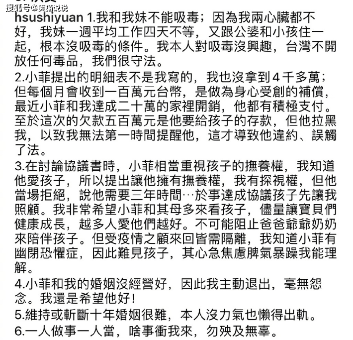 雷竞技官网 雷竞技RAYBET台媒曝床垫是替代品汪小菲再回应前妻声明大S发言忽略具俊晔引网友质疑(图6)