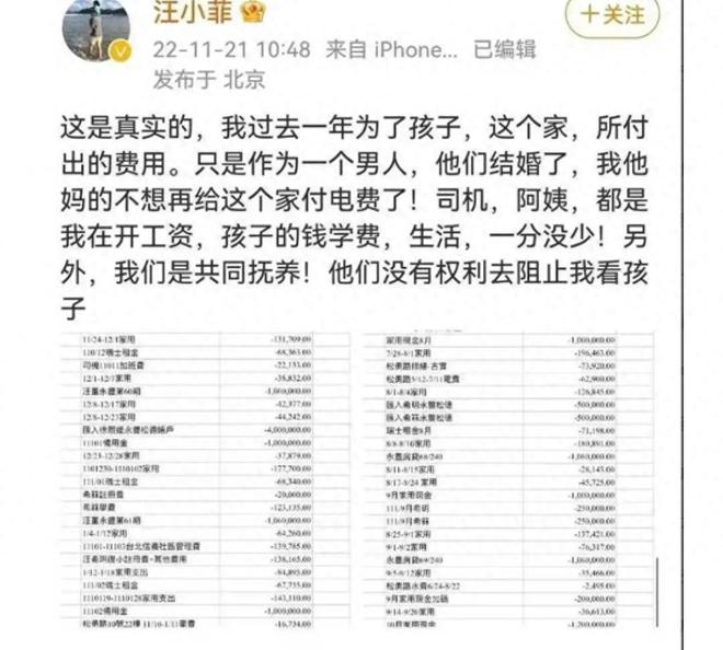 汪小菲痴情大S拒绝张兰否认全家戏精流量算是玩雷竞技官网 雷竞技RAYBET明白了！(图3)