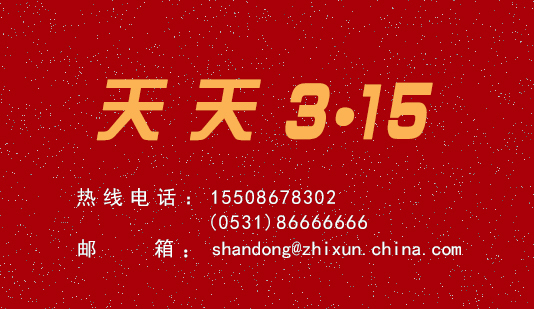 天天3·15丨睡慕思床垫致腰间盘突出？品牌方竟要求先撤诉再处理雷竞技官网 雷竞技APP(图2)