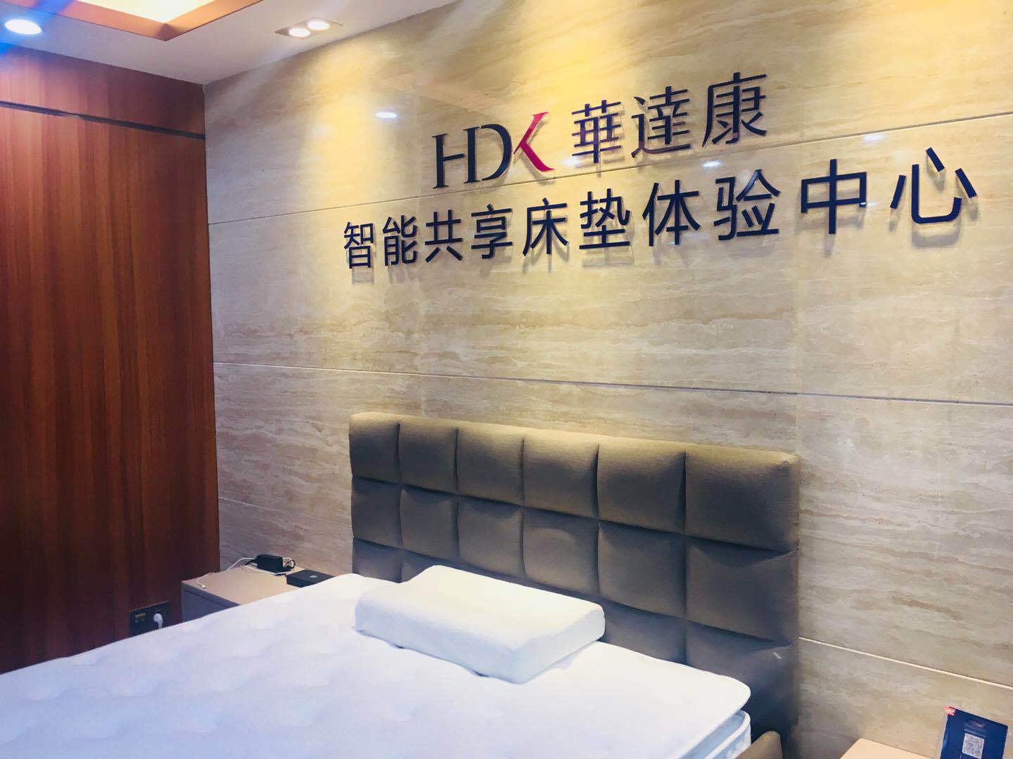 雷竞技官网 雷竞技APP睡眠智能+｜HDK华达康二代智能升级版共享床垫最新评测(图2)