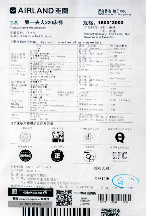 雷竞技官网 雷竞技APP雅兰床垫：新手小白如何选购床垫？看这四点就够了！(图2)