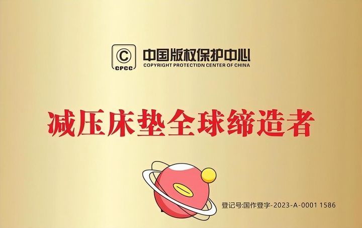 尼莫点软床 红双喜床垫旗下高端品牌 2024款第雷竞技官网 雷竞技APP三版价格表(图4)