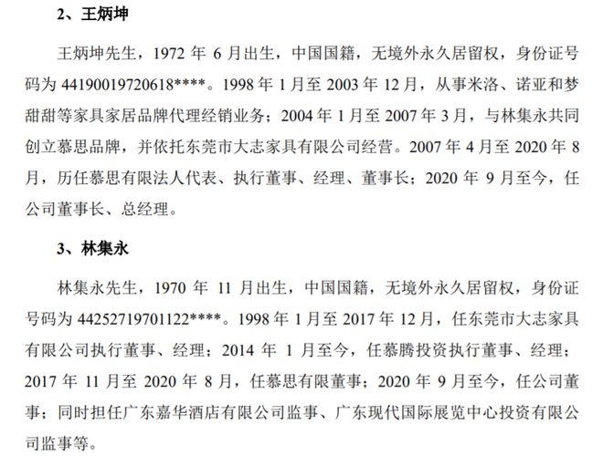 雷竞技官网 雷竞技RAYBET成本800多一张的慕思床垫为何换不掉“洋老头”(图1)