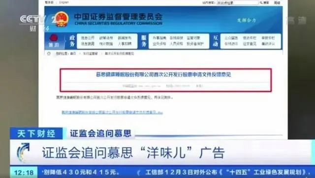 雷竞技官网 雷竞技RAYBET成本800多一张的慕思床垫为何换不掉“洋老头”(图5)