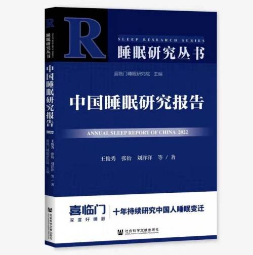 苹果降维打击、比亚迪反冲第一中国床雷竞技官网 雷竞技RAYBET垫的高端线谁又能扛起大旗？(图3)