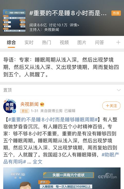 雷竞技官网 雷竞技RAYBET美国人发明了床垫但全球领先技术却掌握在中国(图1)