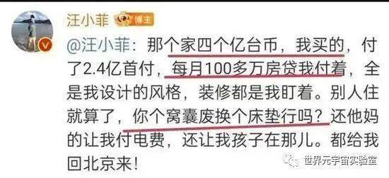 汪小菲霸榜热搜!什么样的床垫让他耿耿于怀雷竞技官网 雷竞技RAYBET(图1)