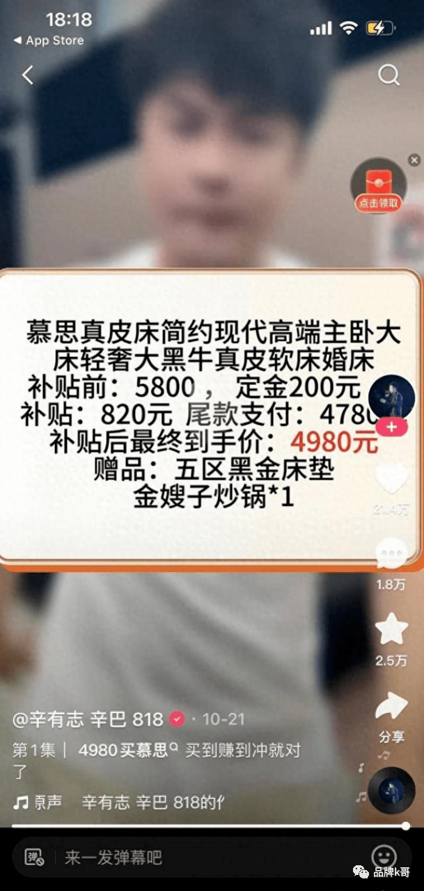 雷竞技官网 雷竞技APP辛巴低价销售慕思床垫到底是助力还是要了品牌的命？(图1)