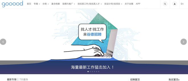 雷竞技官网 雷竞技RAYBET全球十大建筑设计网站（权威）(图6)