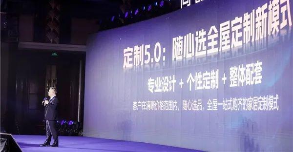 为什么说定制行业代表了先进的生产力？雷竞技官网 雷竞技RAYBET(图2)