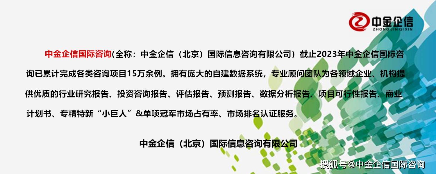 雷竞技官网 雷竞技APP中国电器类家居用品及非电器类家居用品行业产业链现状及竞争格局分析研究(图1)