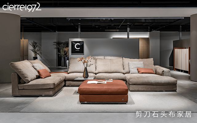 十大进口家具品牌排行榜——CIERRE1972意大利皮革世家雷竞技官网 雷竞技APP(图5)