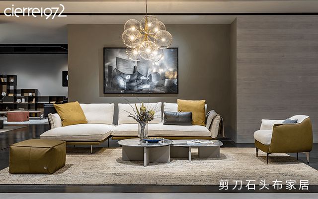 十大进口家具品牌排行榜——CIERRE1972意大利皮革世家雷竞技官网 雷竞技APP(图2)