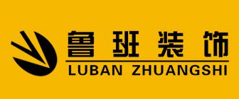 雷竞技官网 雷竞技APP室内家装设计公司排名(装修评分)(图3)