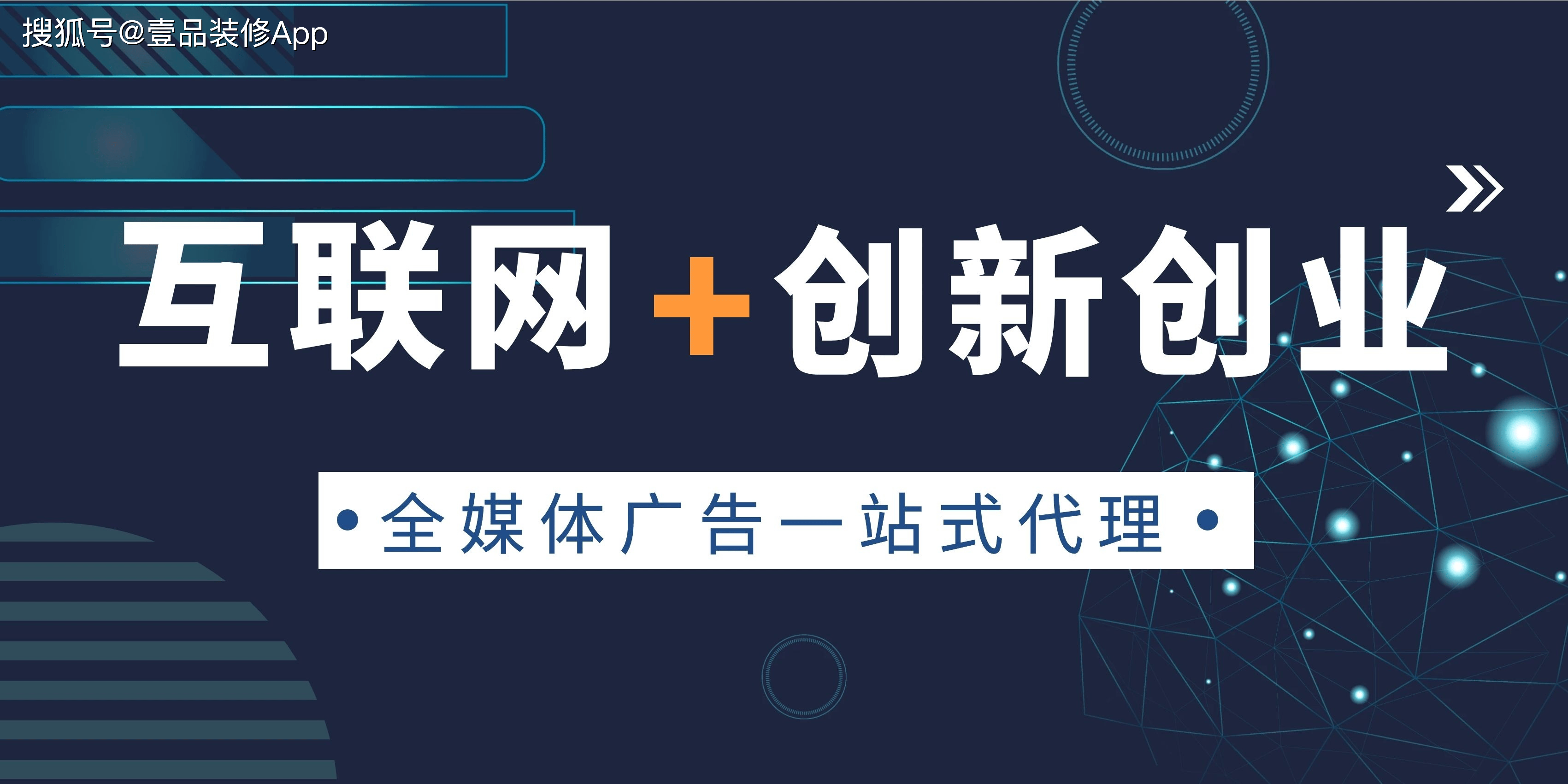 雷竞技官网 雷竞技APP家装公司如何找客源？轻松捕获目标客户(图4)