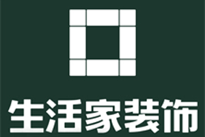 雷竞技官网 雷竞技APP2020成都十强装饰公司有哪些？推荐名单(图3)