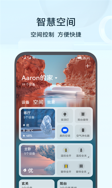 华雷竞技官网 雷竞技RAYBET为智慧生活app(图1)