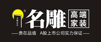 雷竞技官网 雷竞技APP10大装修公司排名(全国前十强)(图2)