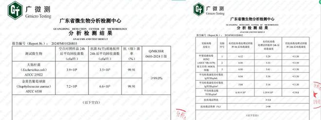 雷竞技官网 雷竞技RAYBET热康板——环保、健康家居装修新选择(图3)