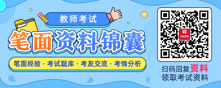 2024年辽宁省抚顺市顺城区赴高校招聘雷竞技官网 雷竞技APP教师48人公告(图1)