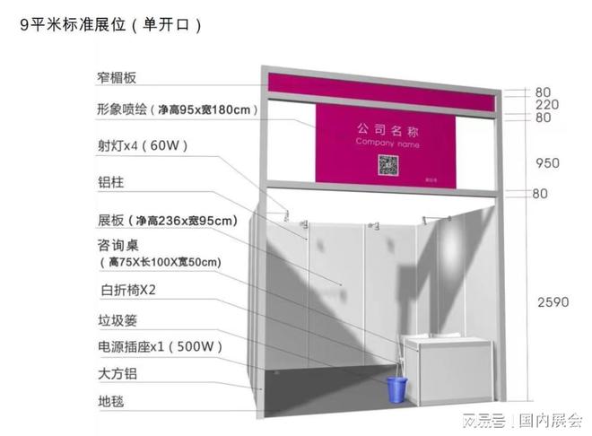 2024深圳大型礼品、家居用品展览会【雷竞技官网 雷竞技RAYBET官方网站】(图1)