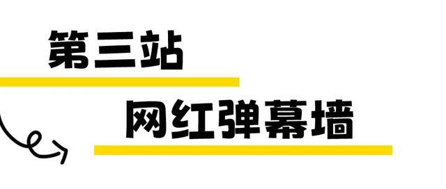 雷竞技官网 雷竞技APP五一假期目的地热度涨幅榜！延边位列第二来~官方带你玩5天(图2)