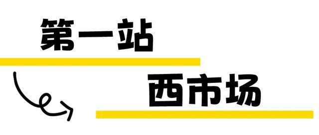 雷竞技官网 雷竞技APP五一假期目的地热度涨幅榜！延边位列第二来~官方带你玩5天(图7)