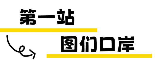 雷竞技官网 雷竞技APP五一假期目的地热度涨幅榜！延边位列第二来~官方带你玩5天(图11)