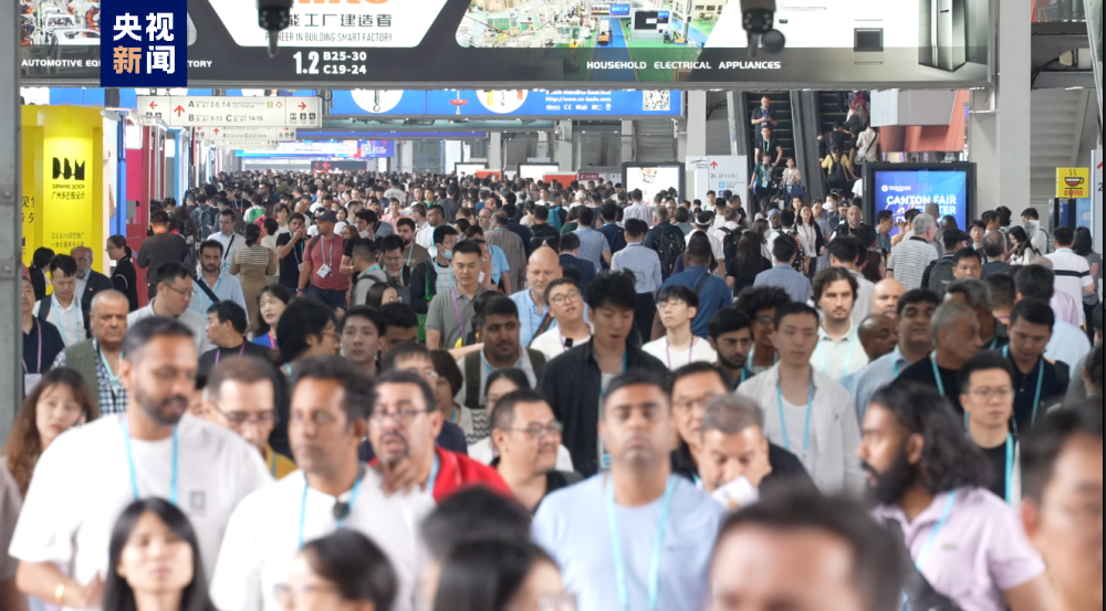 雷竞技官网 雷竞技RAYBET第135届广交会第一期今天结束 境外采购商线%(图1)