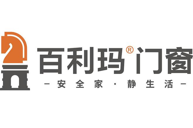 高端门雷竞技官网 雷竞技APP窗十大品牌2024年最新排行榜(图1)