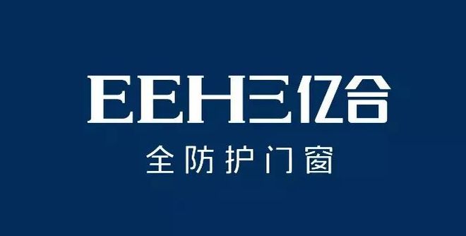 雷竞技官网 雷竞技APP门窗十大品牌最新排名（2024公认前十）(图6)