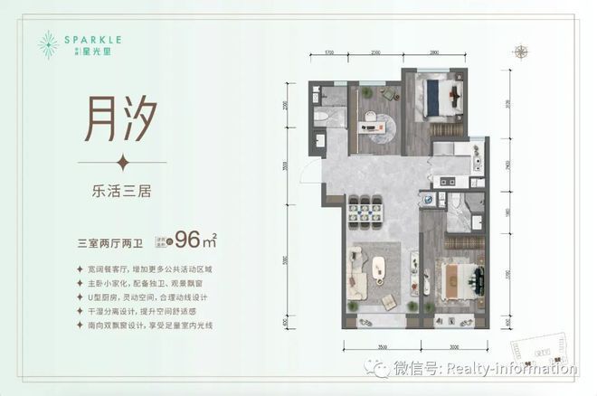 雷竞技官网 雷竞技RAYBET中建星光里(东三环·中建星光里)官网发布丨最新房源-价格-户型(图12)