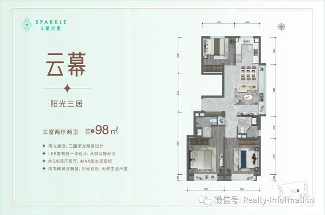 雷竞技官网 雷竞技RAYBET中建星光里(东三环·中建星光里)官网发布丨最新房源-价格-户型(图13)