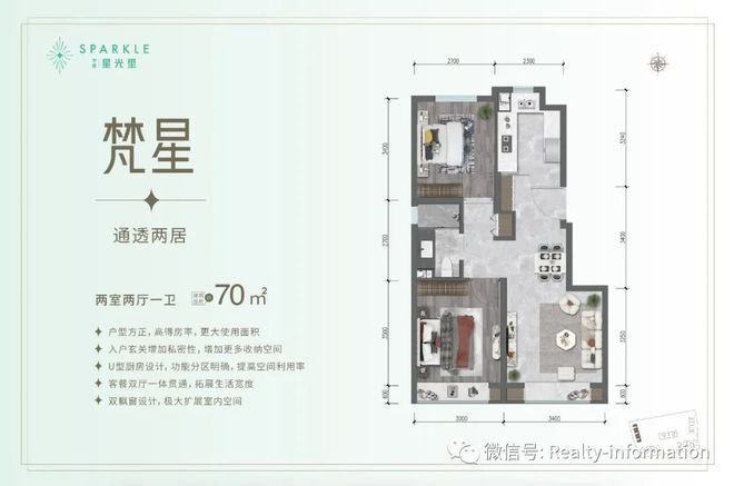 雷竞技官网 雷竞技RAYBET中建星光里(东三环·中建星光里)官网发布丨最新房源-价格-户型(图9)