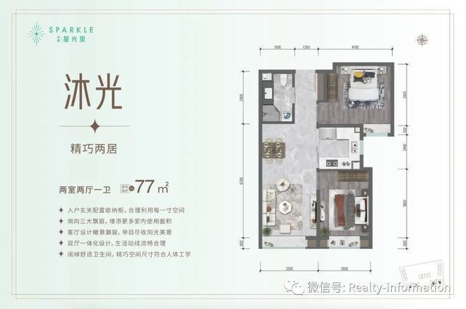 雷竞技官网 雷竞技RAYBET中建星光里(东三环·中建星光里)官网发布丨最新房源-价格-户型(图10)