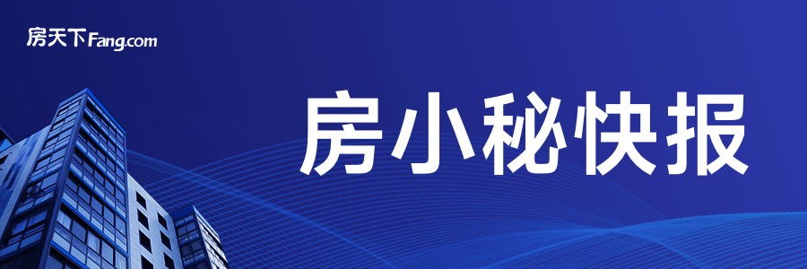 雷竞技官网 雷竞技APP【居家安全新举措】上海三大行动打造小区安全防护网(图1)