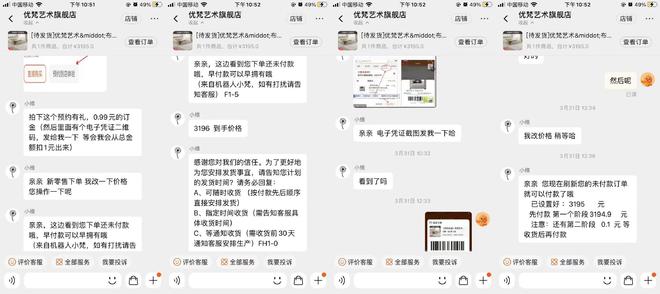 雷竞技官网 雷竞技RAYBET“家居界ZARA”优梵艺术暴雷 单日销售额曾经破亿(图2)