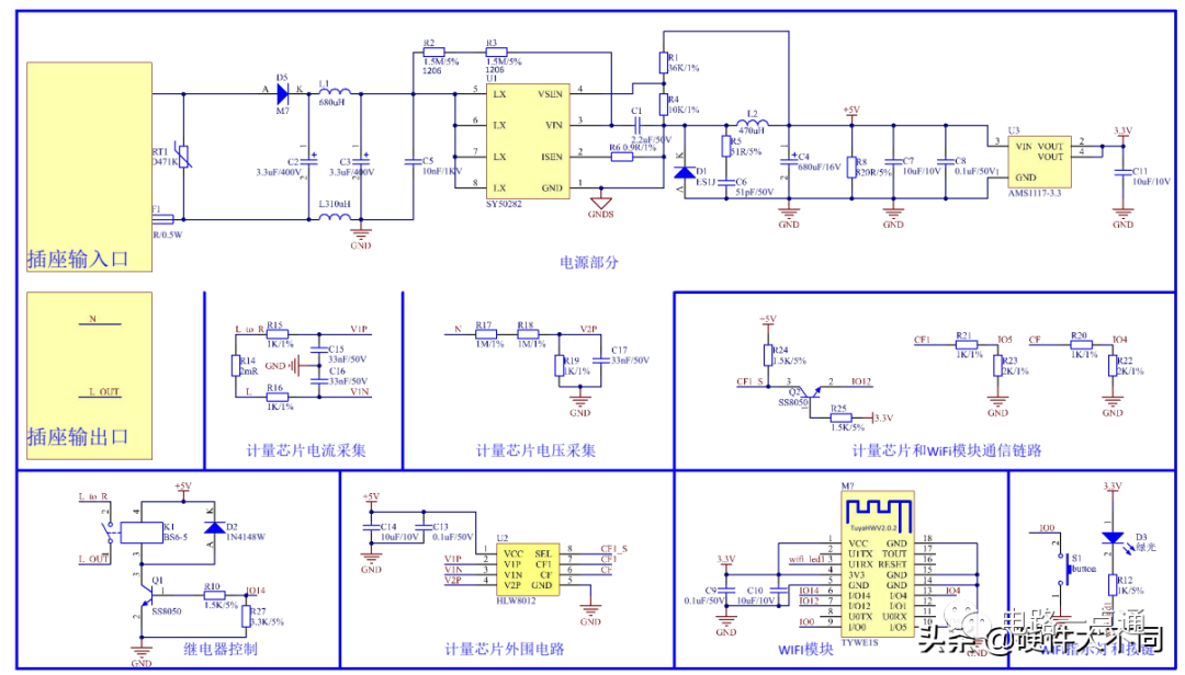 WIFI插座电路原理图讲解 WIFI插座电雷竞技官网 雷竞技APP路设计与原理解析(图1)