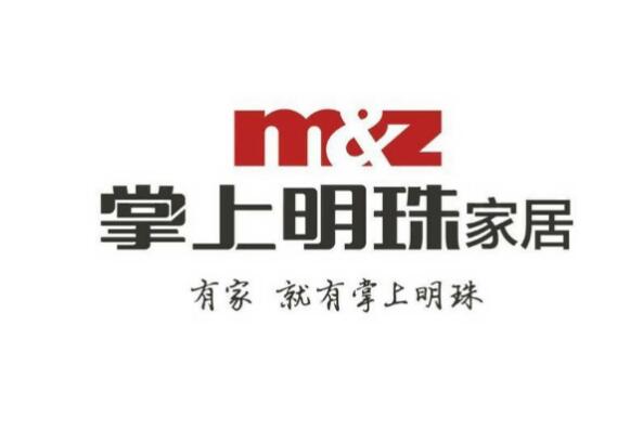 中国最有名十大家具品牌 顾家家雷竞技官网 雷竞技APP居上榜第十创立于中国香港(图7)