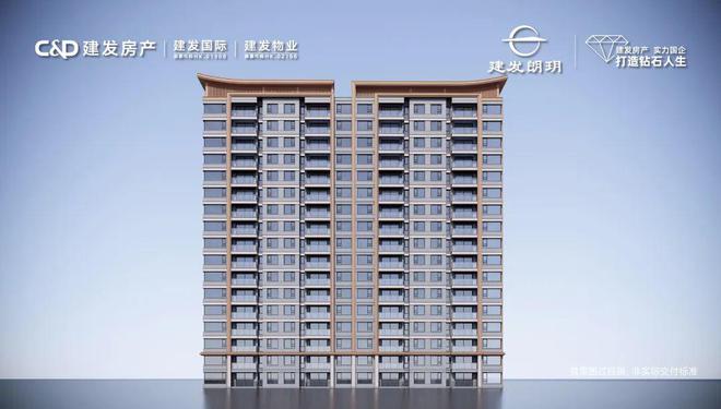 雷竞技官网 雷竞技RAYBET『官方』上海金山建发朗玥售楼处发布：家居梦想即将启幕！(图9)