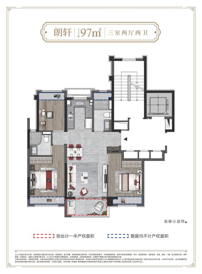 雷竞技官网 雷竞技RAYBET『官方』上海金山建发朗玥售楼处发布：家居梦想即将启幕！(图12)