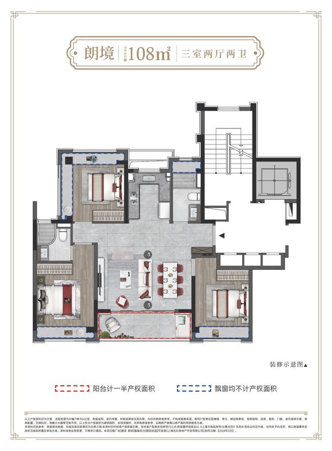 雷竞技官网 雷竞技RAYBET『官方』上海金山建发朗玥售楼处发布：家居梦想即将启幕！(图16)