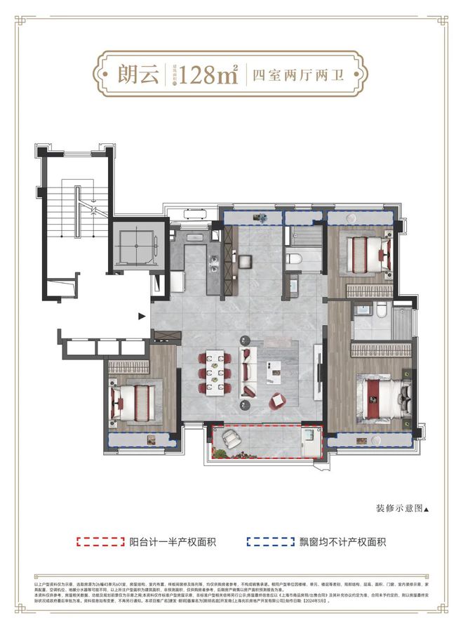 雷竞技官网 雷竞技RAYBET『官方』上海金山建发朗玥售楼处发布：家居梦想即将启幕！(图20)