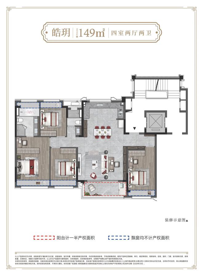 雷竞技官网 雷竞技RAYBET『官方』上海金山建发朗玥售楼处发布：家居梦想即将启幕！(图23)