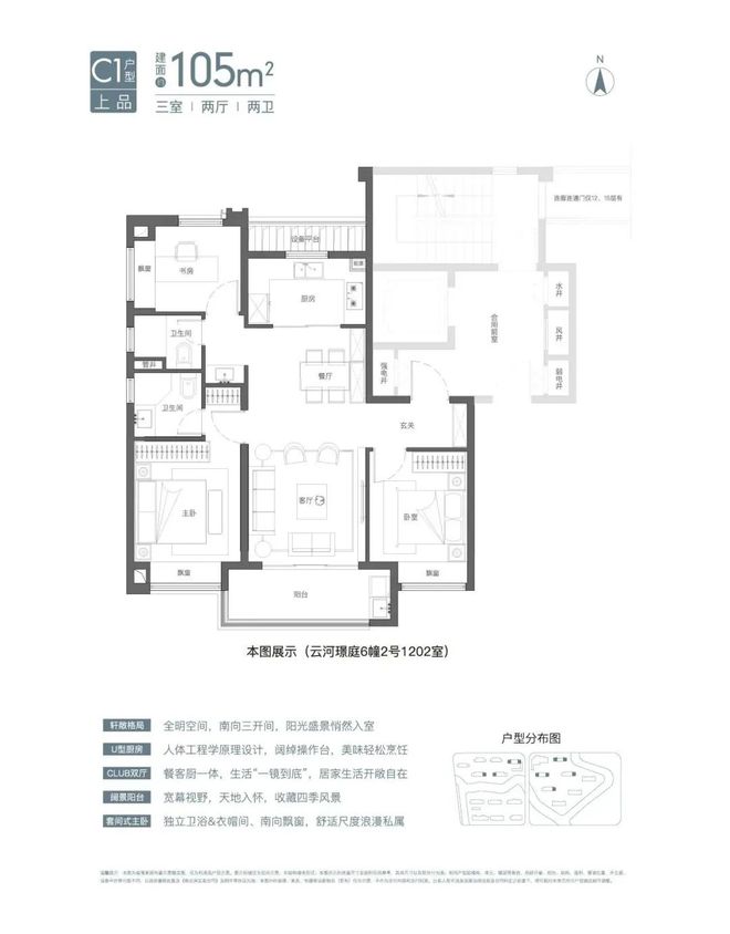 雷竞技官网 雷竞技RAYBET『官方』上海嘉定国贸虹桥璟上三期售楼处发布：家居梦想即将启幕(图17)