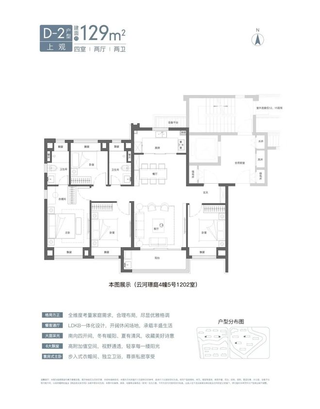 雷竞技官网 雷竞技RAYBET『官方』上海嘉定国贸虹桥璟上三期售楼处发布：家居梦想即将启幕(图18)