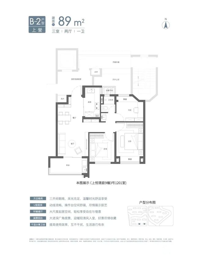 雷竞技官网 雷竞技RAYBET『官方』上海嘉定国贸虹桥璟上三期售楼处发布：家居梦想即将启幕(图20)