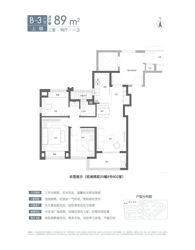 雷竞技官网 雷竞技RAYBET『官方』上海嘉定国贸虹桥璟上三期售楼处发布：家居梦想即将启幕(图21)