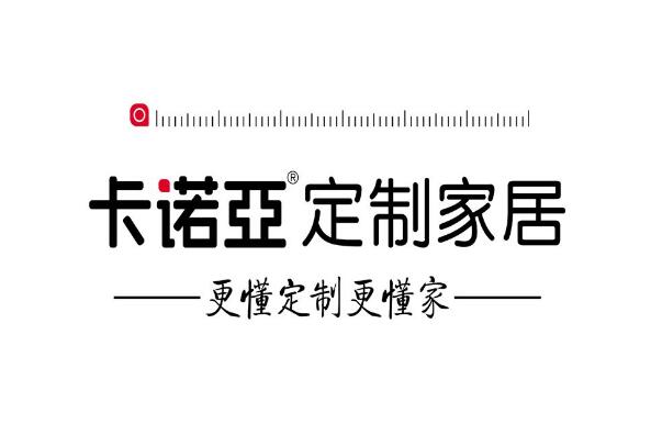 中国全屋定雷竞技官网 雷竞技APP制十大名牌排行榜 伊百丽上榜第四主打简约轻奢风格(图2)